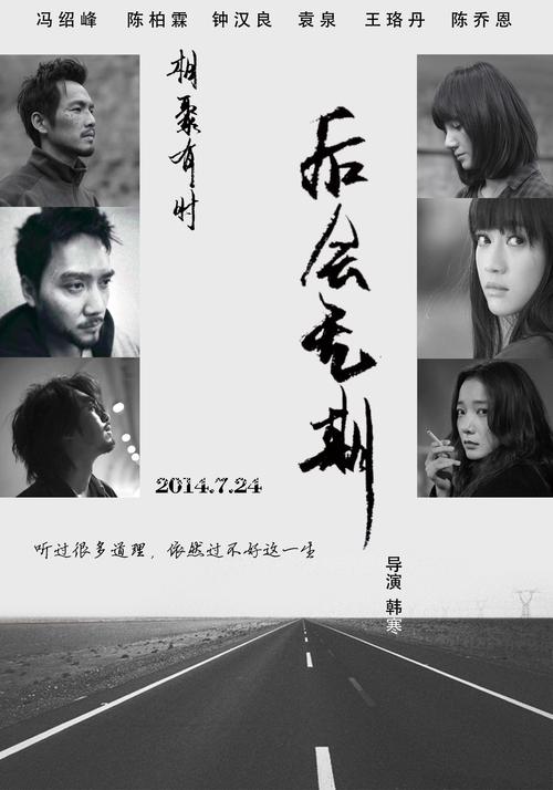 办假的英语应用能力证书
